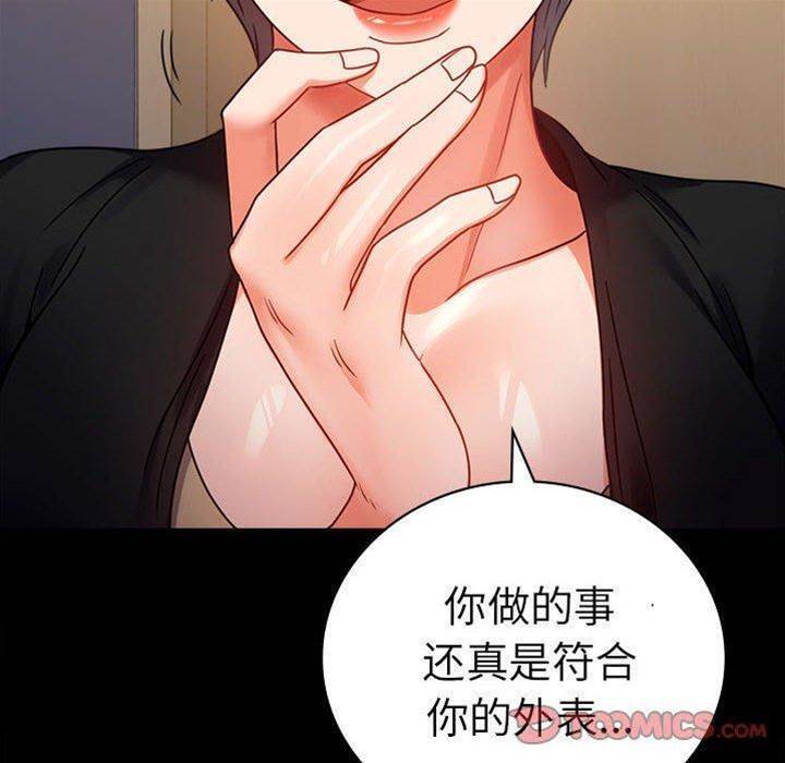 第45话 第 30 页