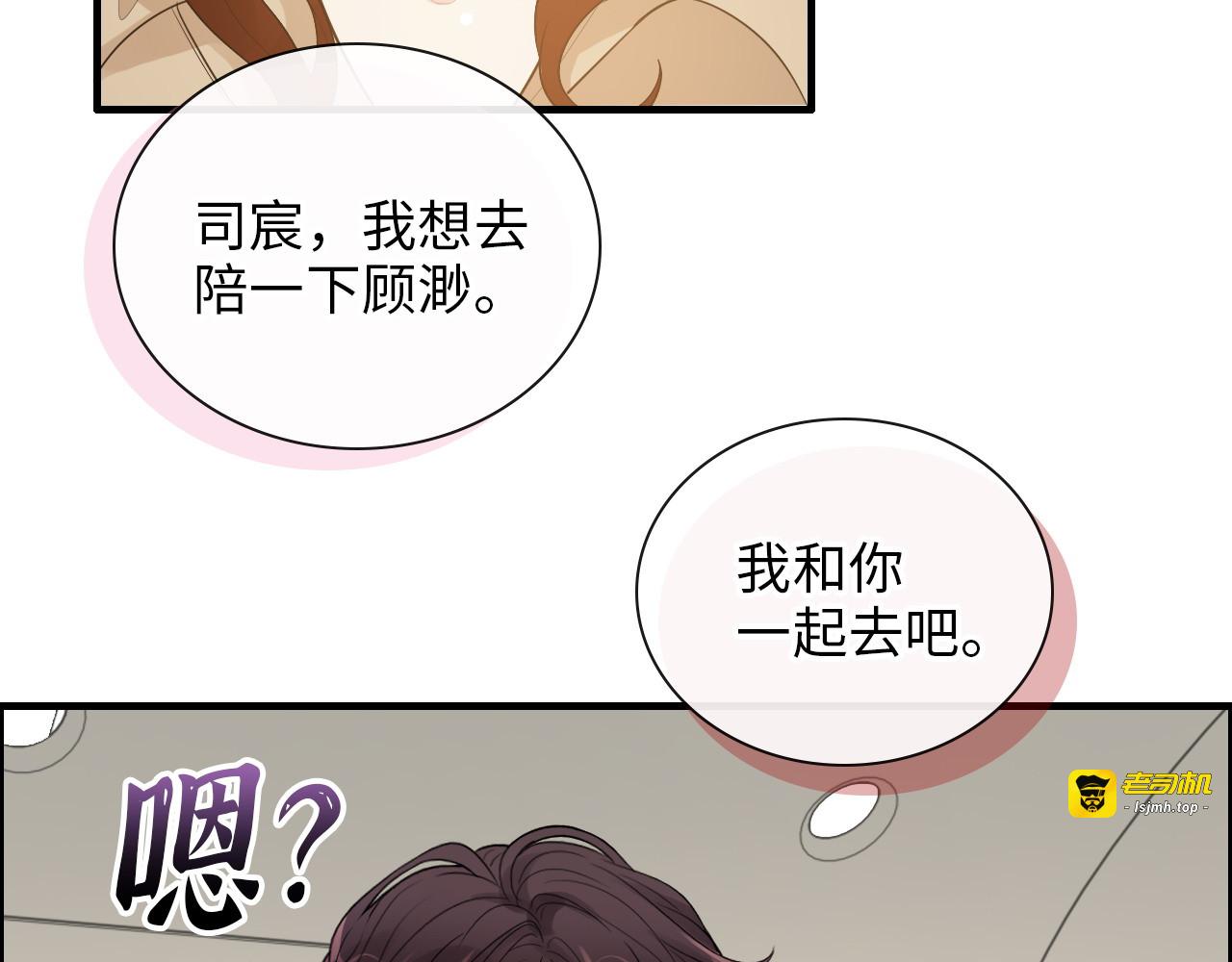 第440话  前往Y国 第 27 页