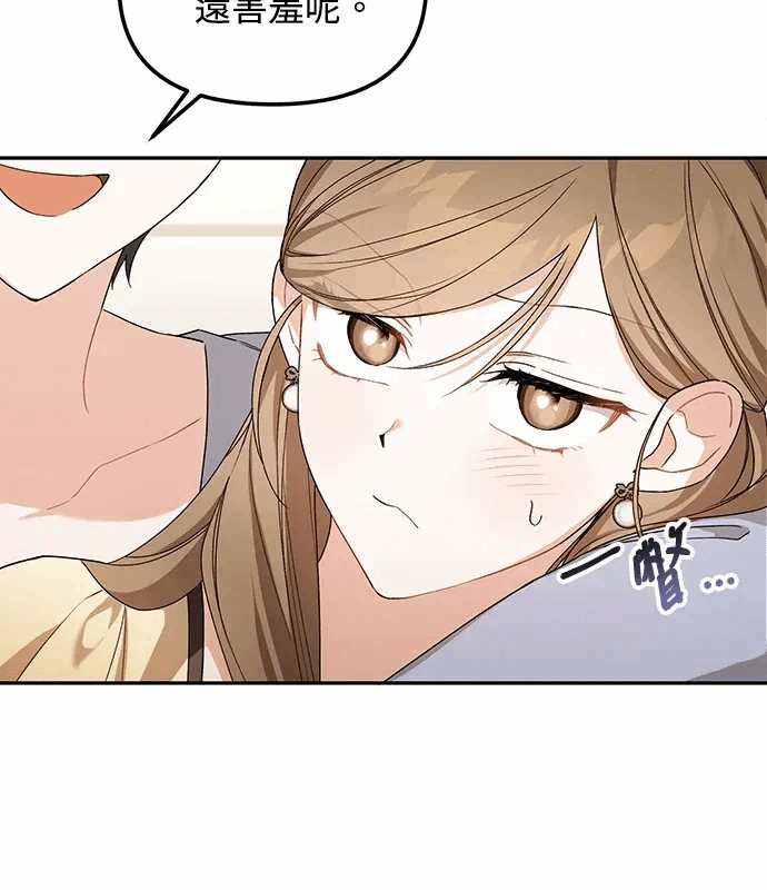 第2话第1话 第 69 页
