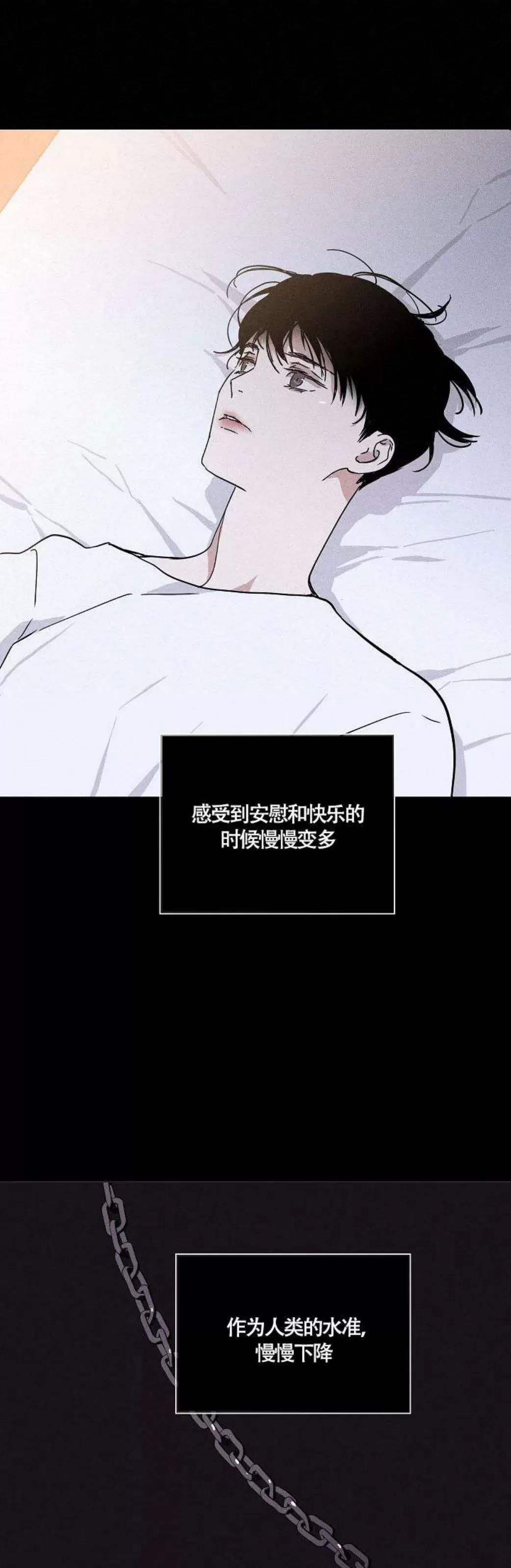 第36话 第 30 页