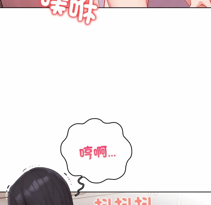 第34话 第 84 页