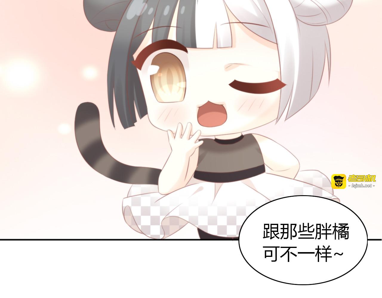 第89话 注定的分离 第 27 页