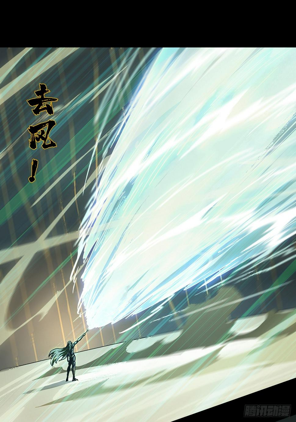 第二百九十七章/强敌下 第 26 页