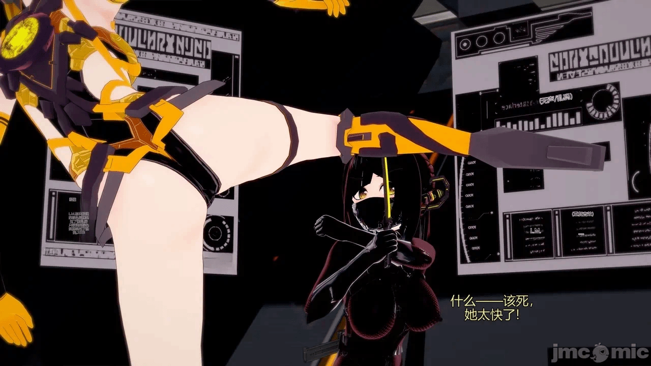 [DarkFlame]_Eris'_Betrayal 第一话 - 92