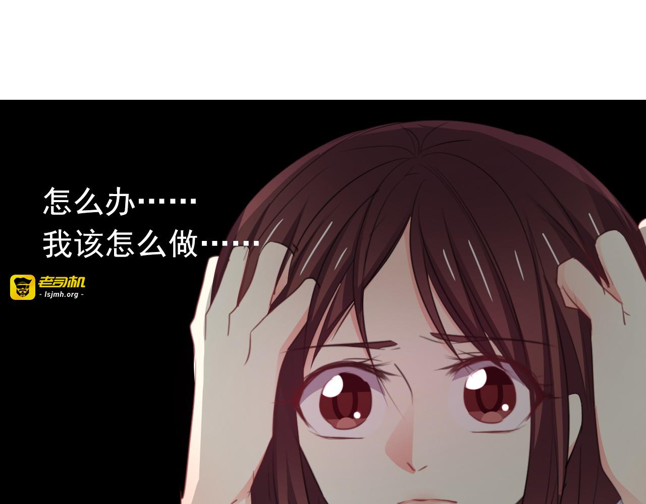 第97话 欺负女孩子？ 第 39 页