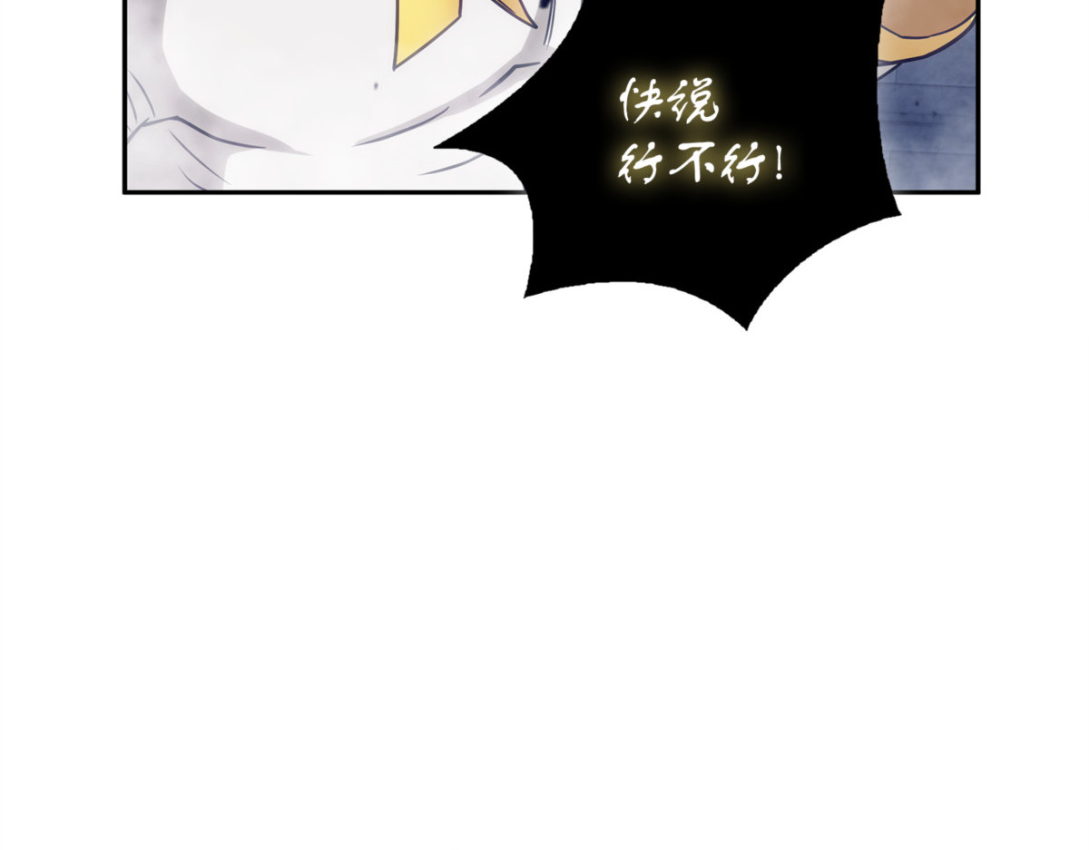 漏网之鱼 第 12 页