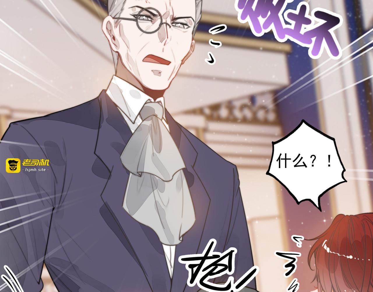 第18话 解锁了新的人物！他是…… 第 55 页