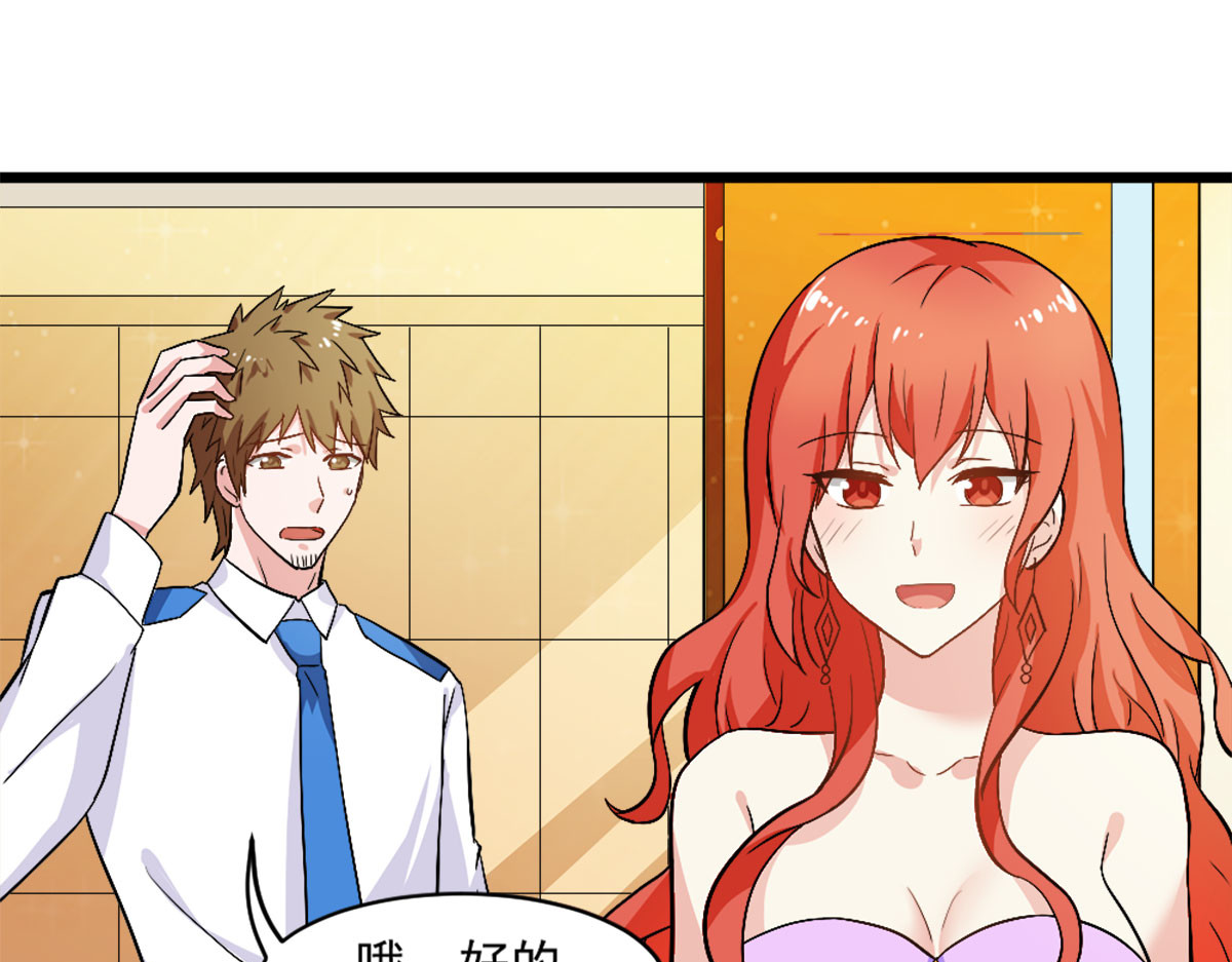 第14话 第 60 页