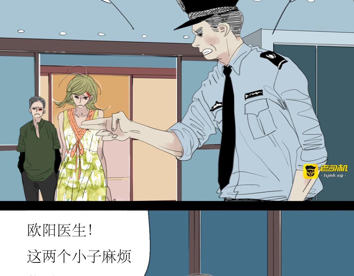 第16话 有心的生日礼物 第 7 页