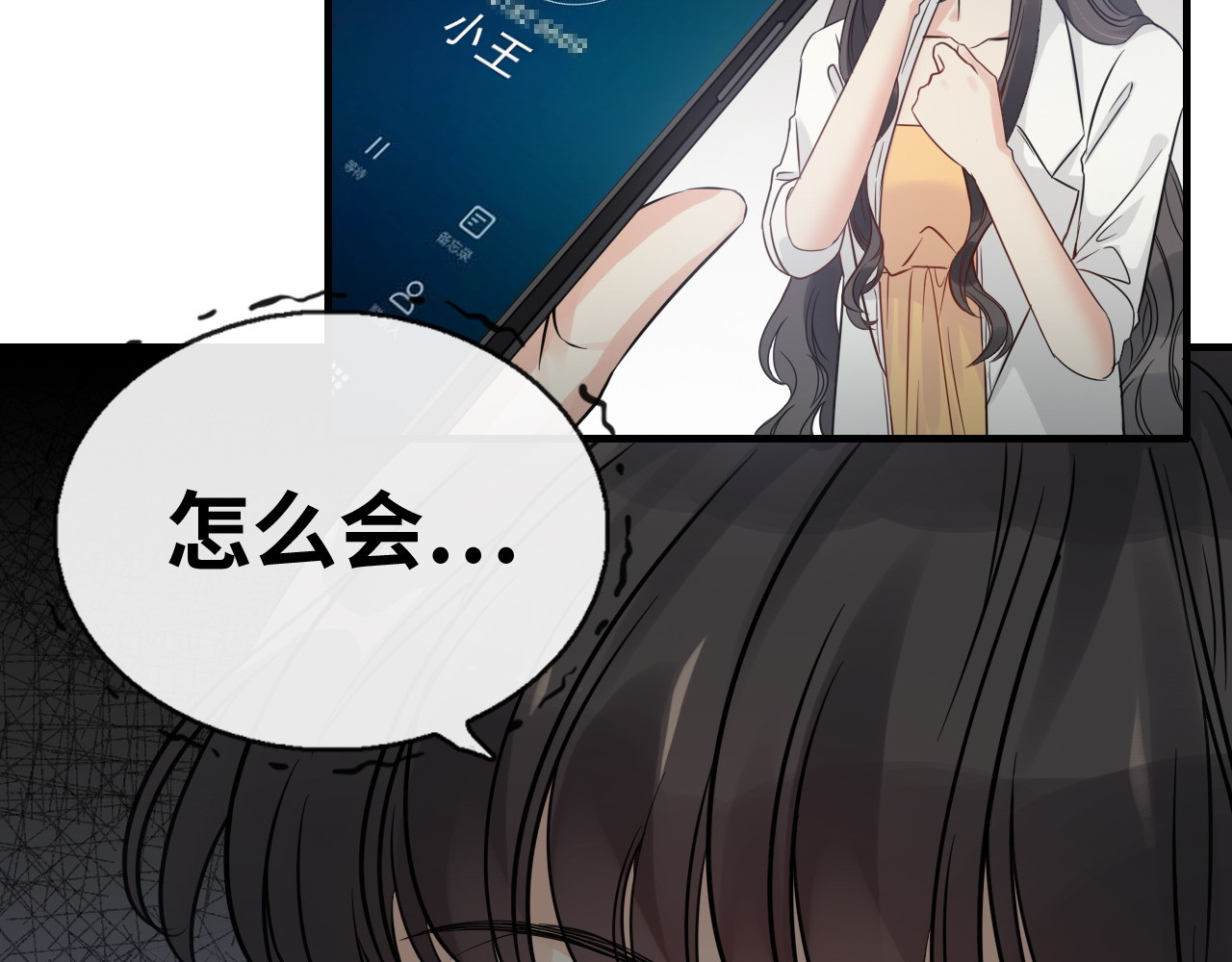 第331话 孩子们车祸发烧不退 第 58 页