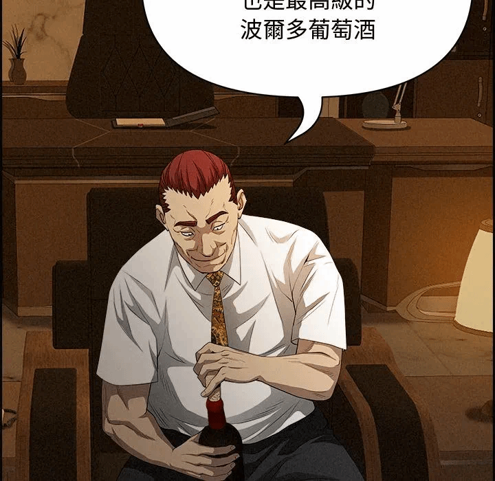 第15话 第 111 页