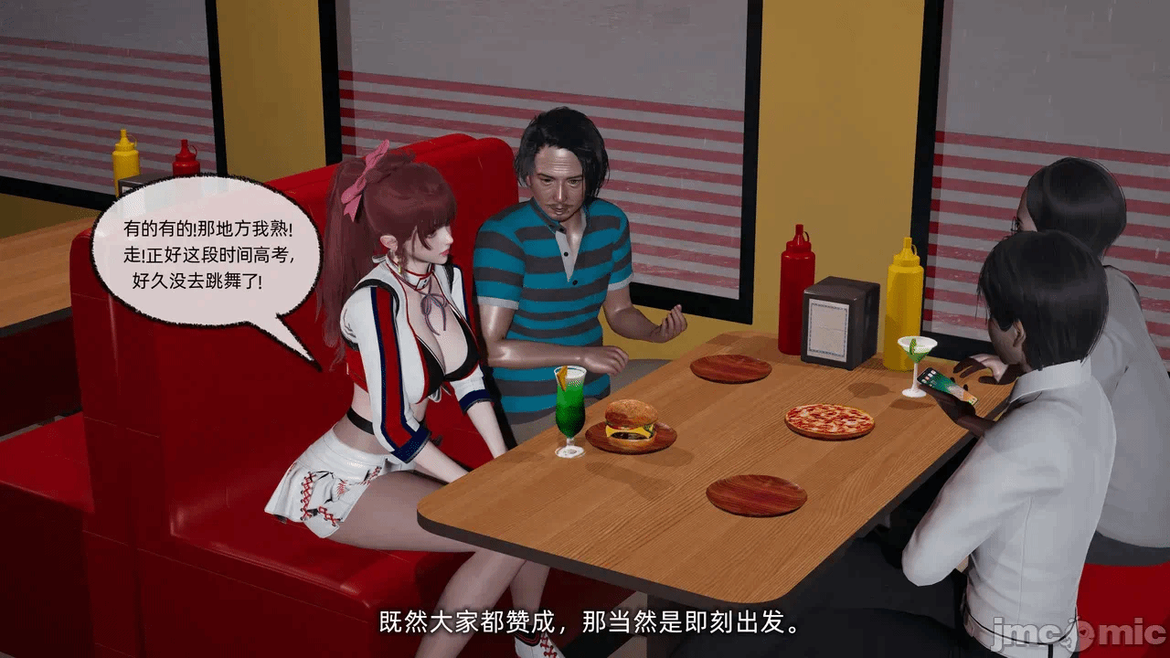 第一话 第 60 页