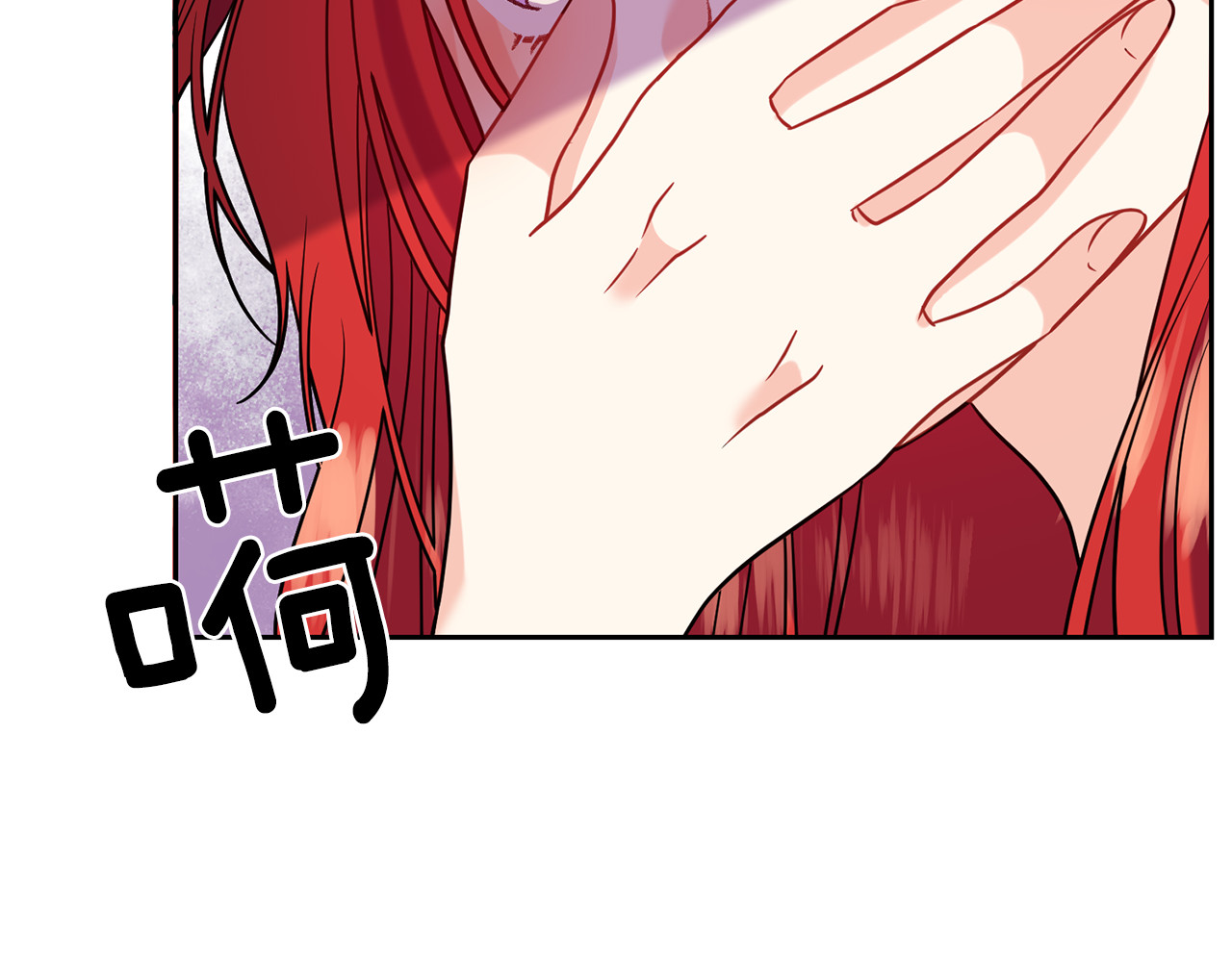 第54话 误会 第 26 页