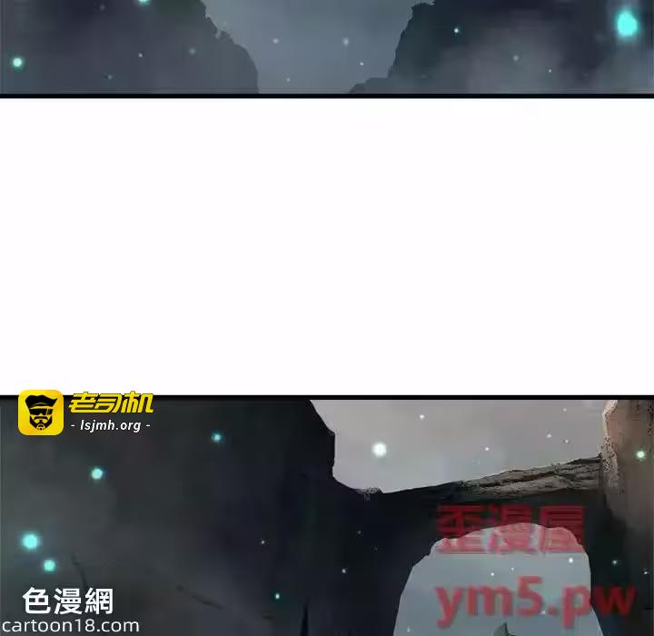 第102话 第 33 页