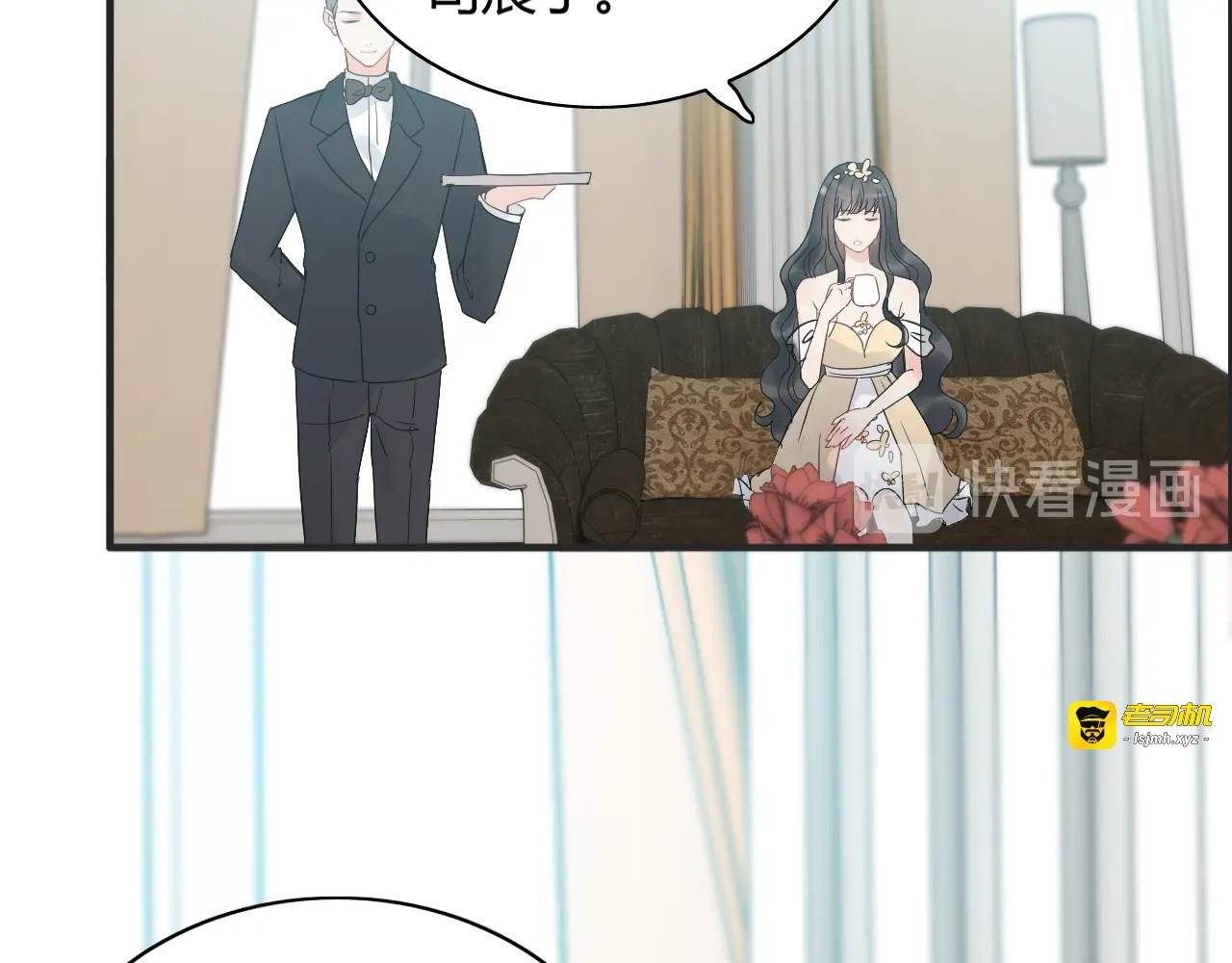 第212话 你心爱的她早就变了 第 87 页