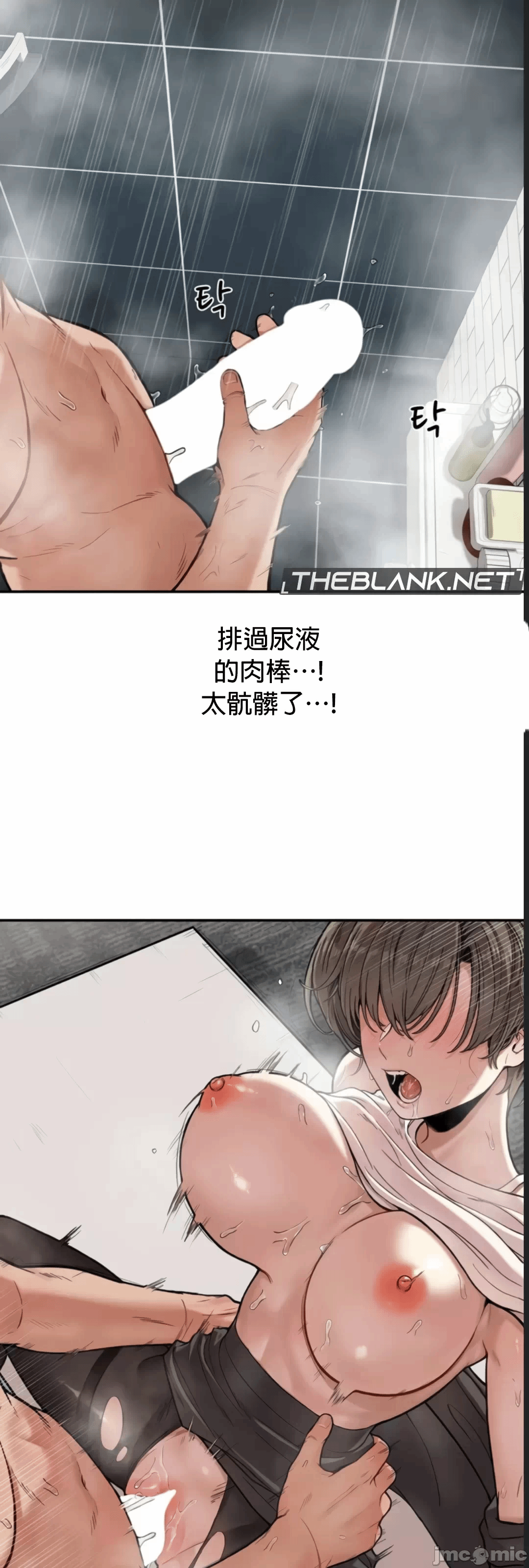 第1话 第 25 页