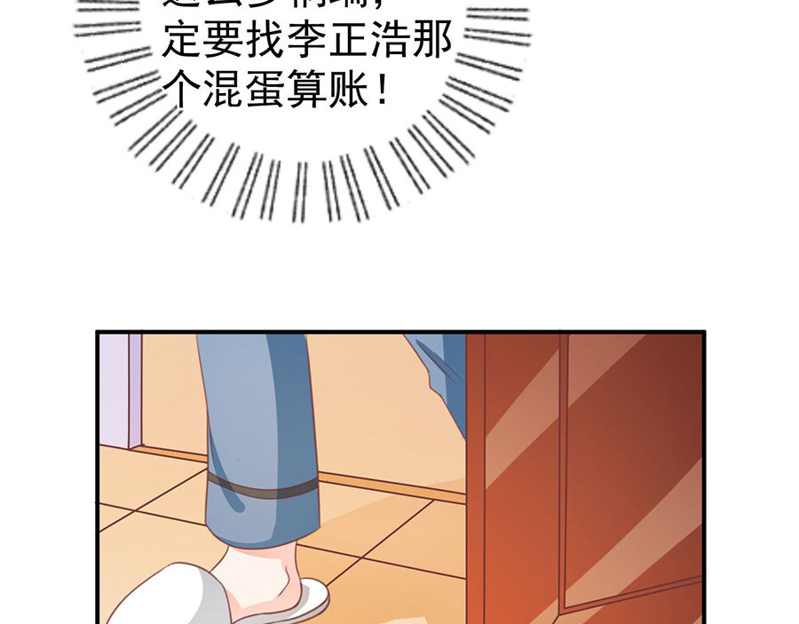 第216话 第 86 页