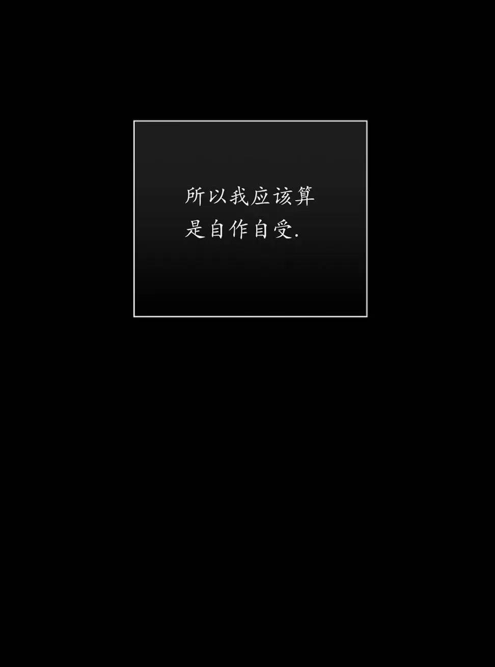 第32话 第 30 页