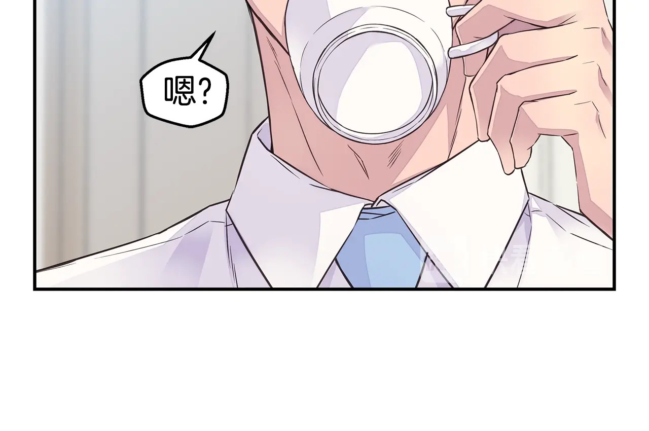 第32话 隐瞒? 第 74 页