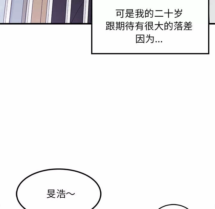 第1话 第 14 页