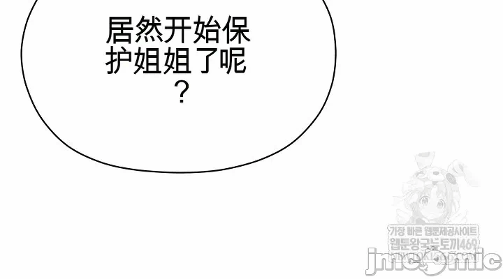 第17话 第 24 页