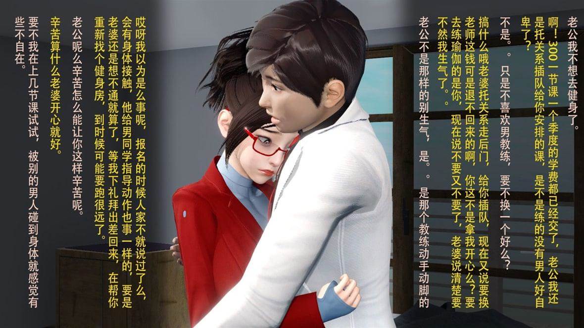 [3D]02 第 8 页