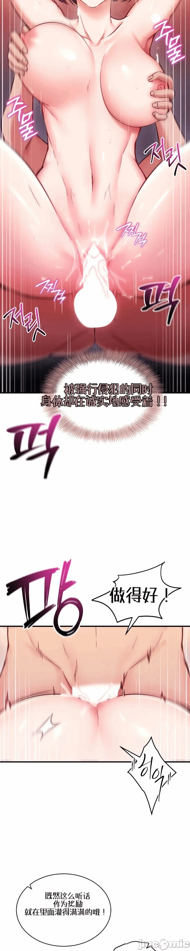 第2话 第 41 页