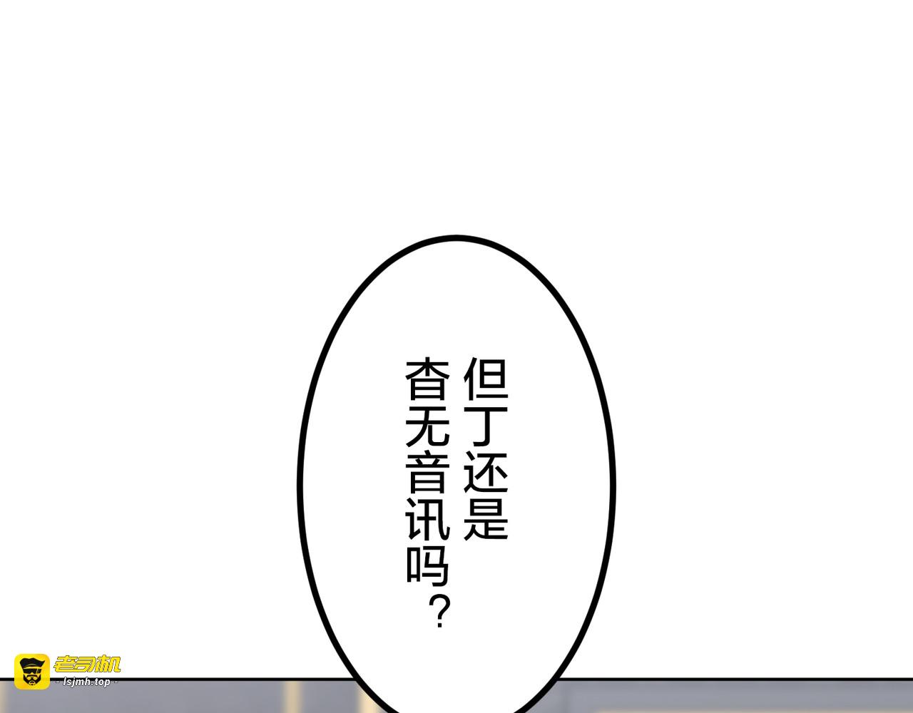60（完） 第 25 页