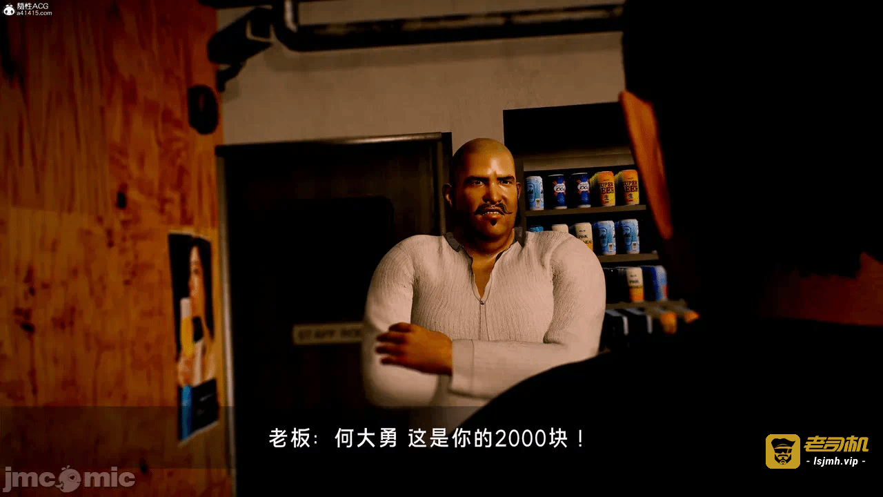 宝可梦罪孽 第1-4章 第一话 - 377