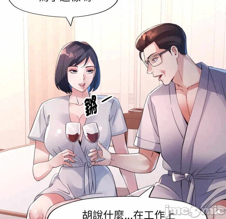 第3话 第 120 页