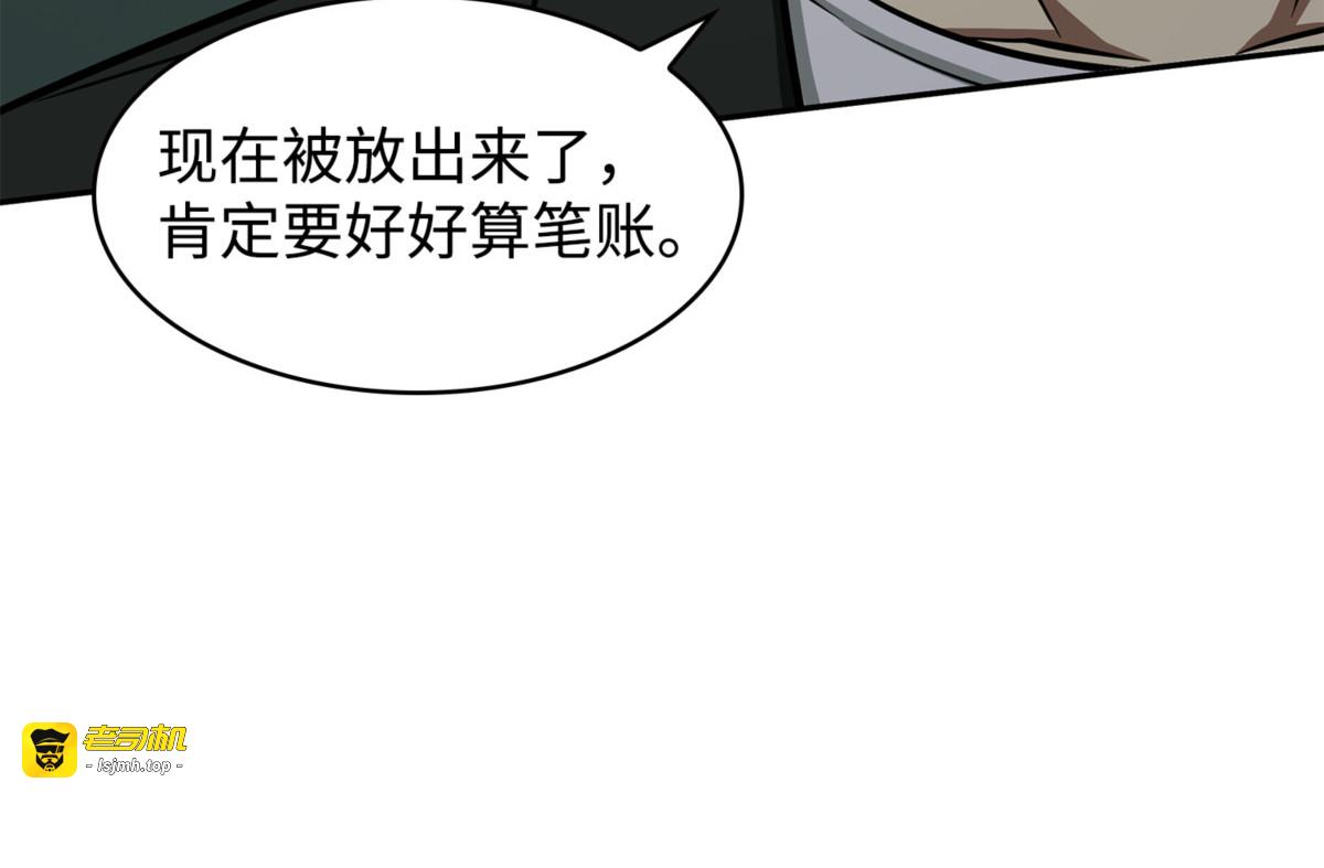 反悔 第 15 页