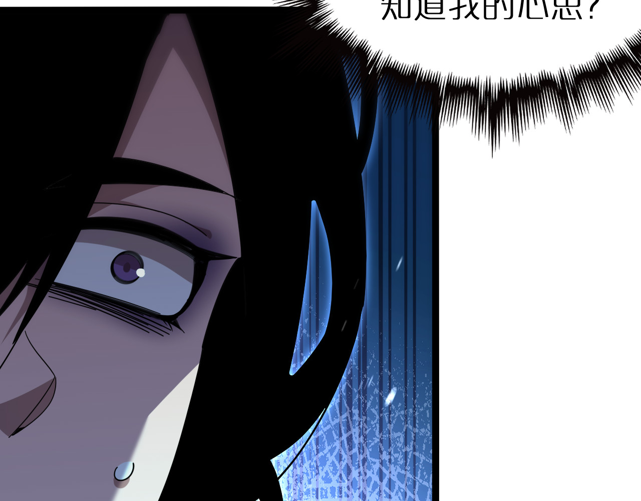 第164话 杀手家庭 第 64 页