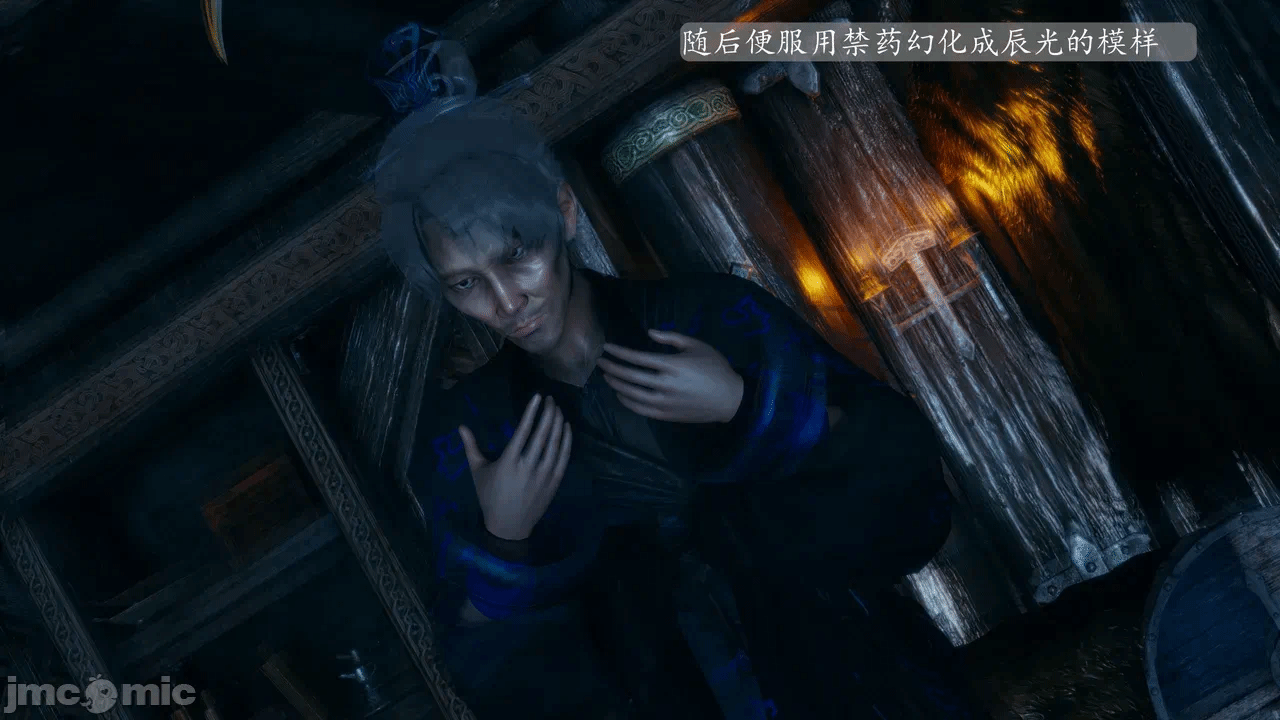 [3D]天玄神魔录01-12 第一话 - 704