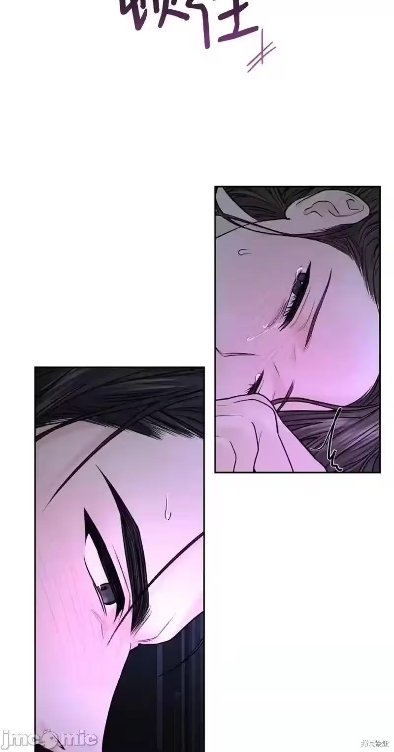 第23话 第 4 页