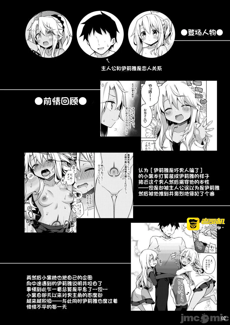 第一话 第 139 页