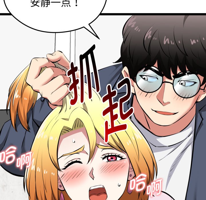 第15话 第 28 页