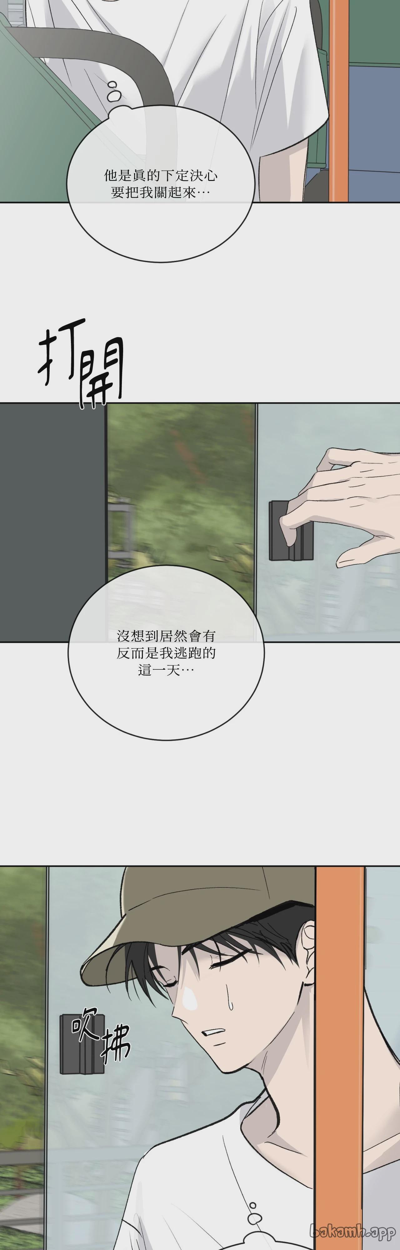第49话 第 40 页