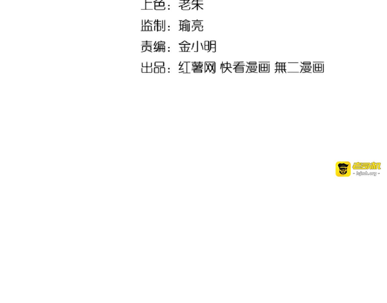 第141话 这小子！ 第 13 页