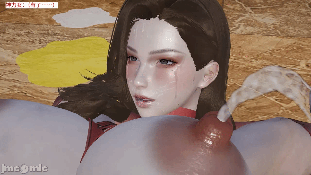 [梅姬斯图斯(Megistus)] 超级熟女英雄联盟 00-08 第一话 - 910