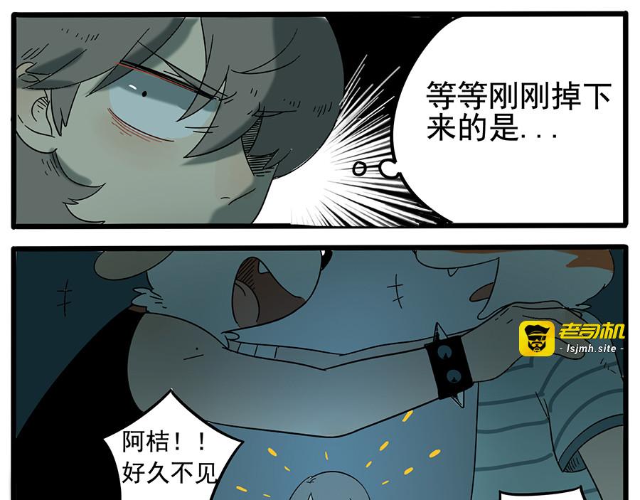 第31话 第 17 页