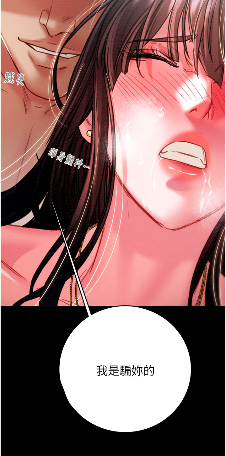 第64话 第 46 页