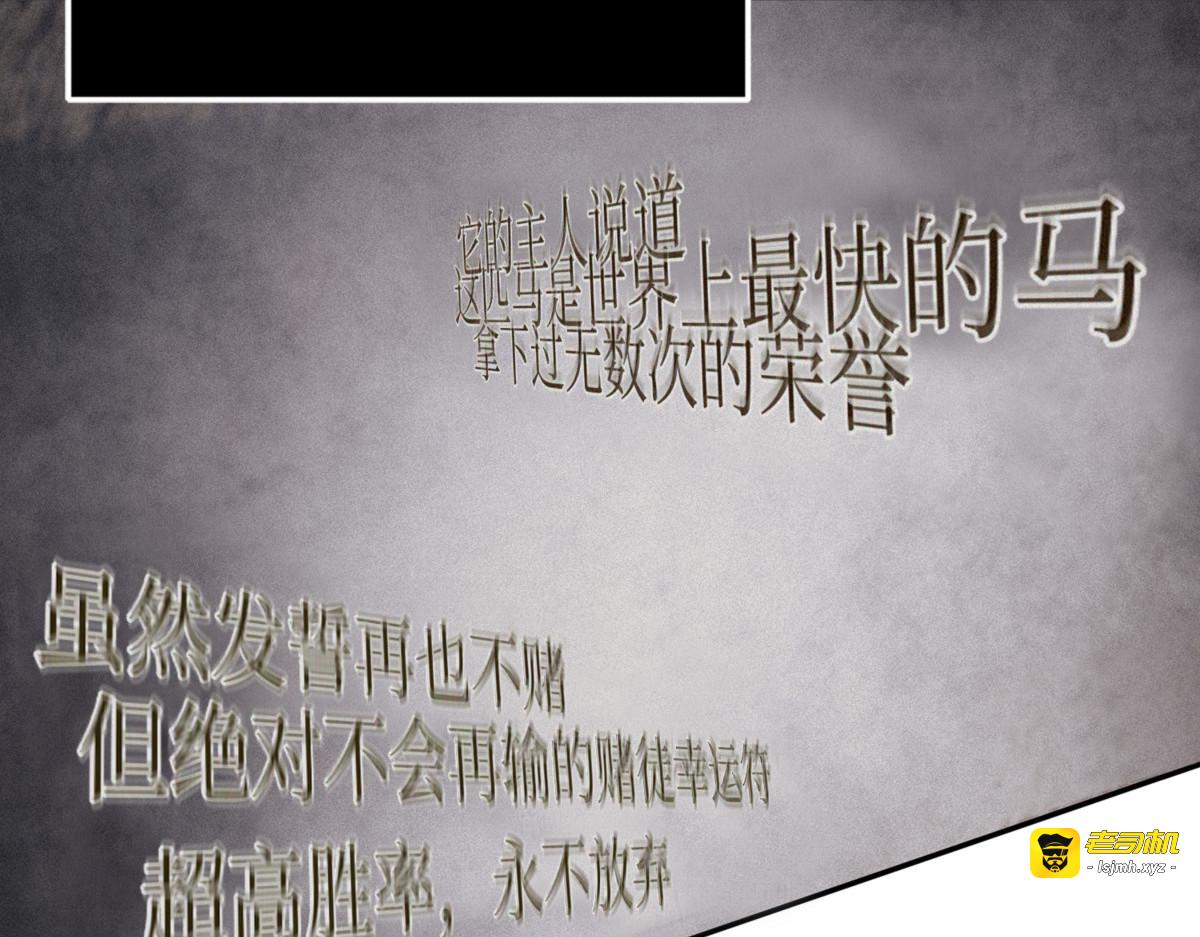 未知者 第 173 页