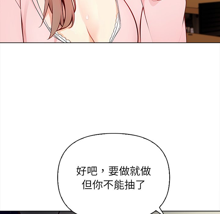 第1话 第 264 页
