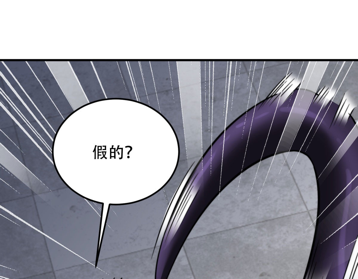 第39话 无限延伸的输液器 第 36 页