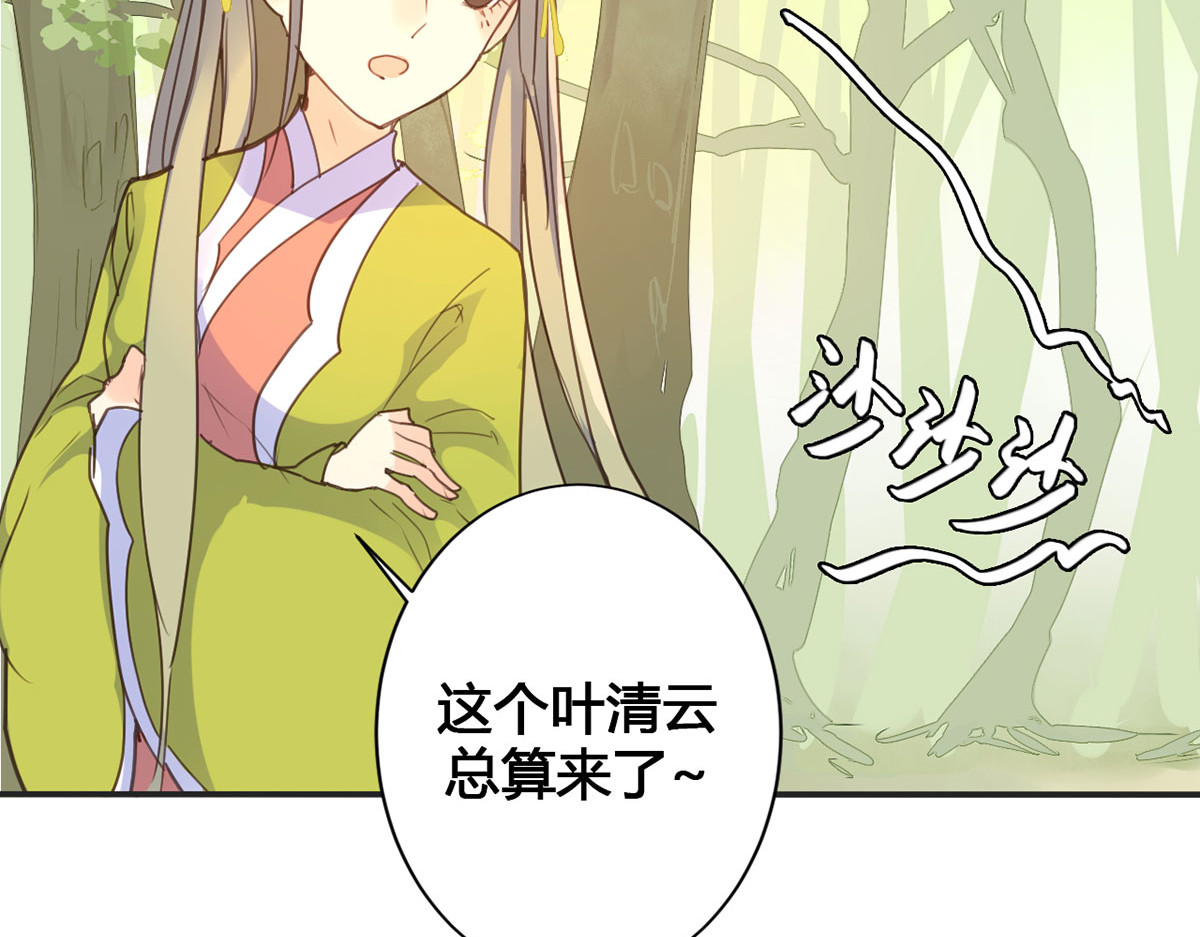 第15话 第 18 页