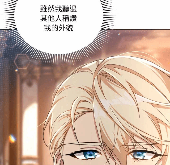 第24话 第 79 页