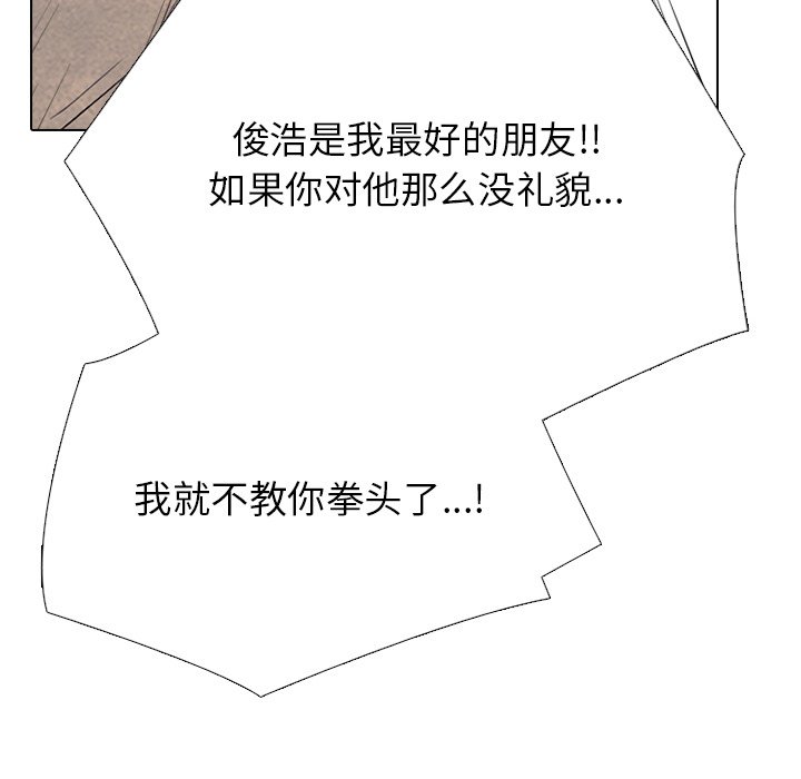 第328话 第 40 页