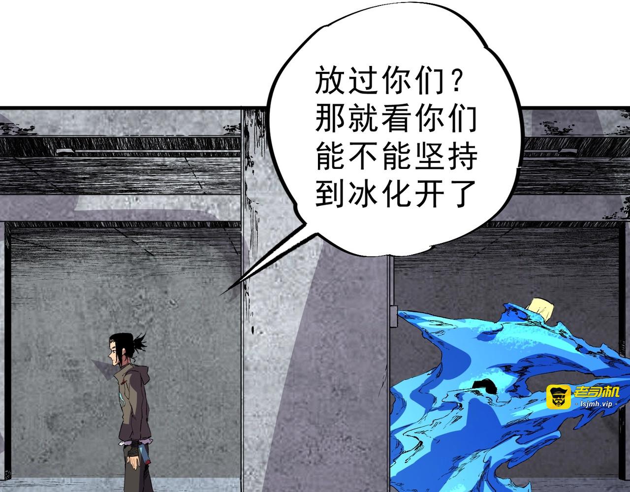 第43话 七十九号秘境！ 第 67 页