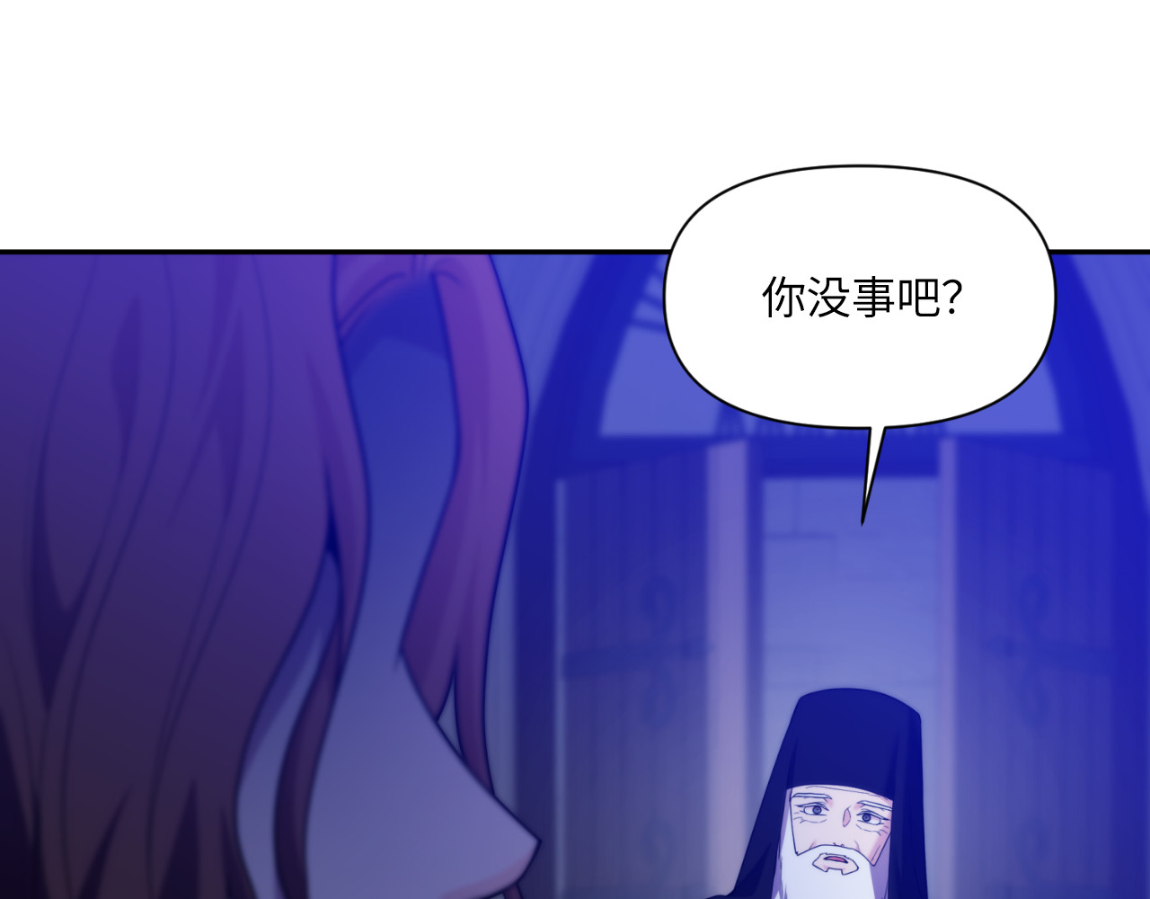 第67话 第 72 页