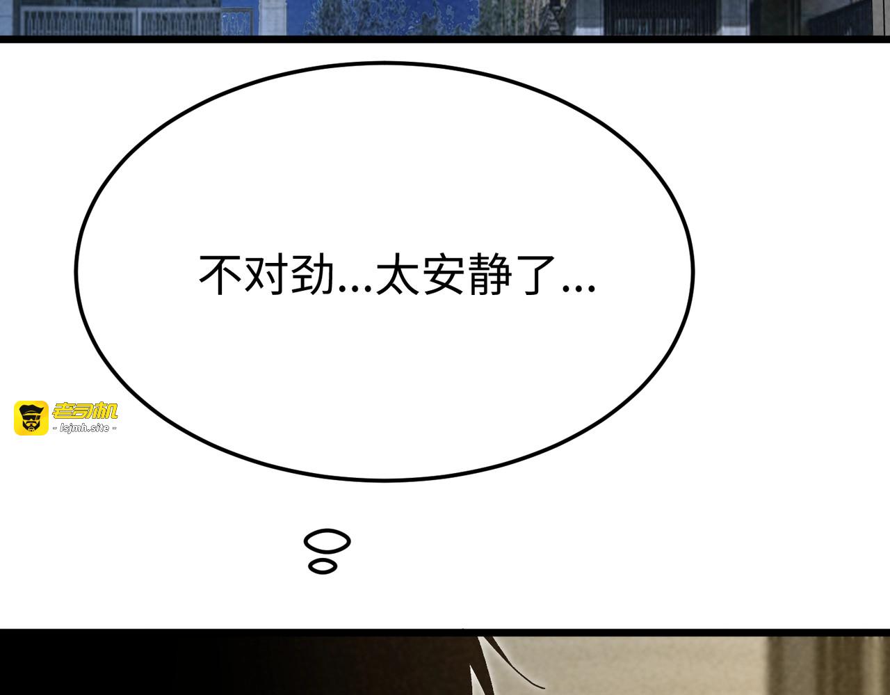 第34话 新情况！ 第 135 页